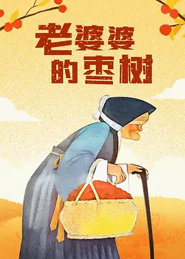 美女啊啊啊啊啊
